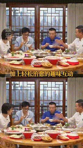 黄晓明被折耳根冰粉折服了黄晓明爱吃折耳根冰粉火锅过后来一碗折耳根冰粉有多上头，黄