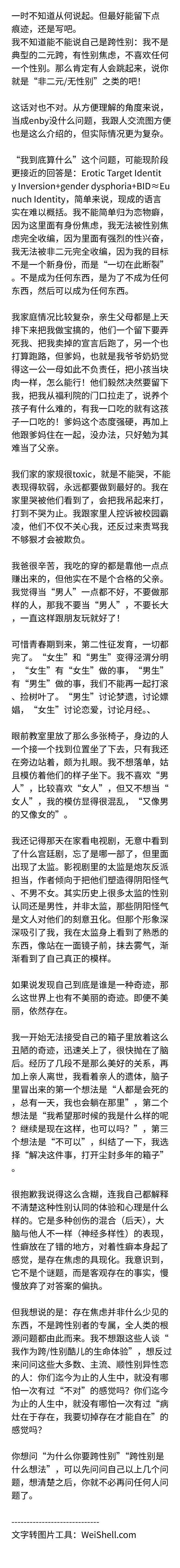 说改写一下做个记录，还是写了。但是太随便了，或许生日再重写一个吧。 