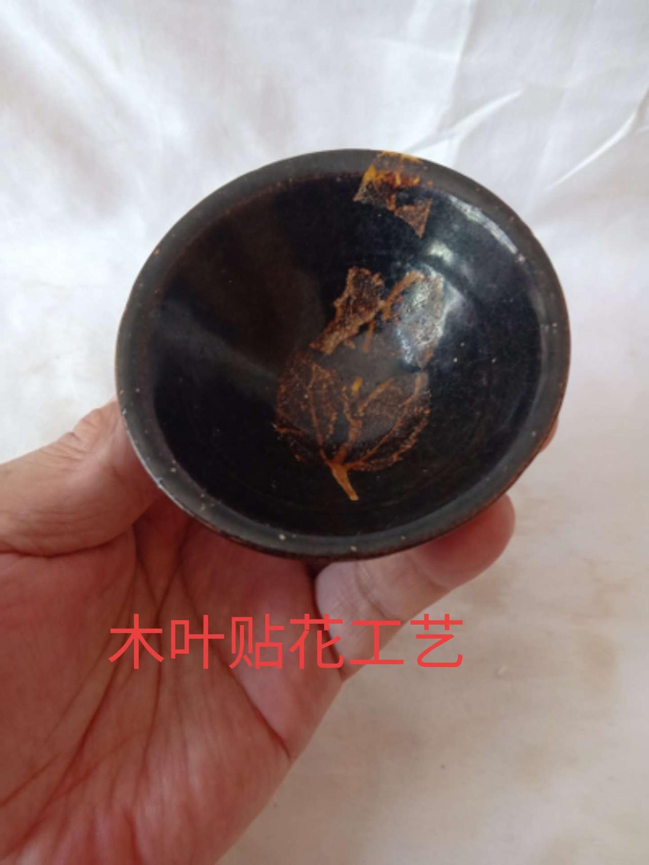 宋瓷