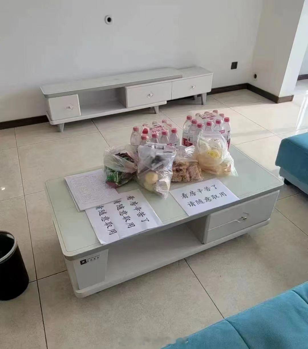现在卖房可以有多卑微。 ​​​