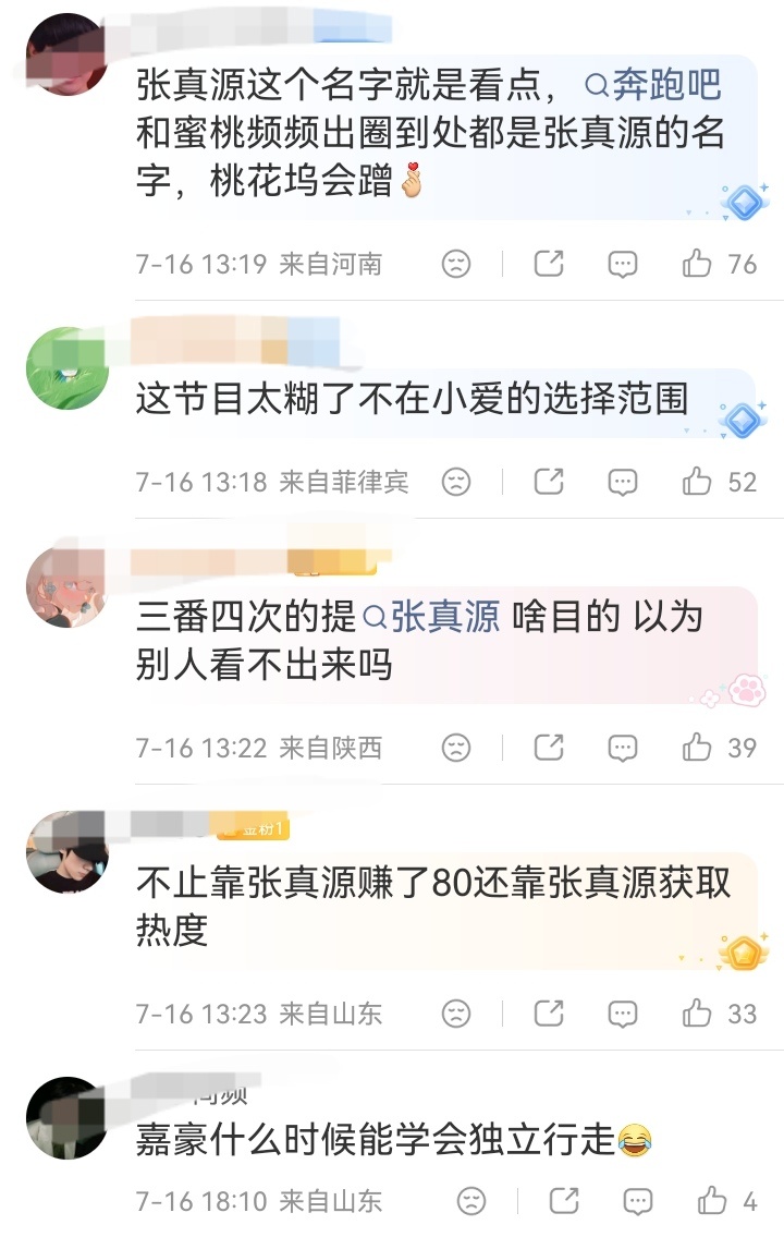 啊啊啊啊啊啊哈哈哈哈哈哈哈这不纯纯打脸吗😂 