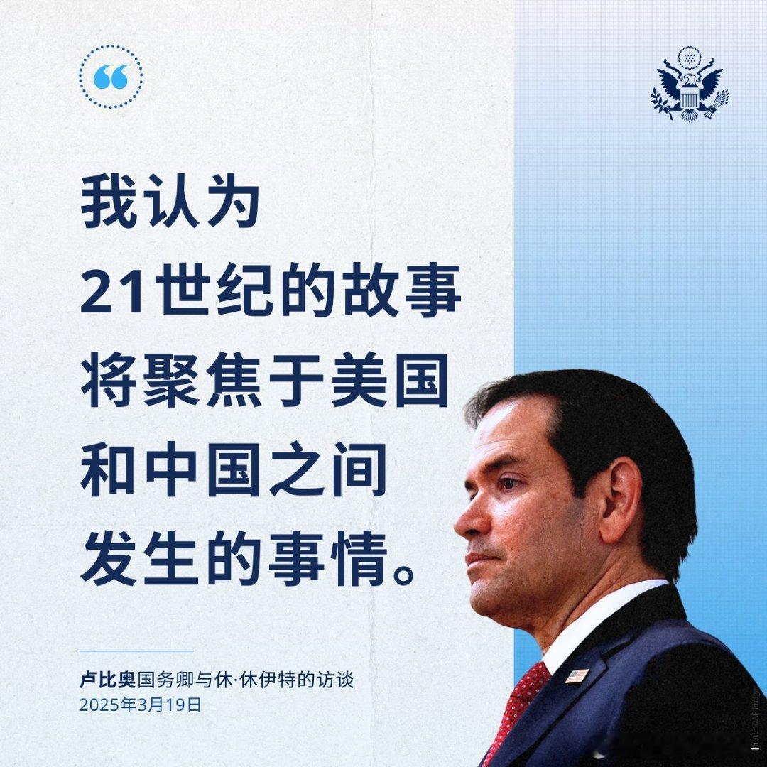 层次不同，认知亦有差距，不要强行绑定。我们的聚焦点是守护和平，人类命运，星辰大海