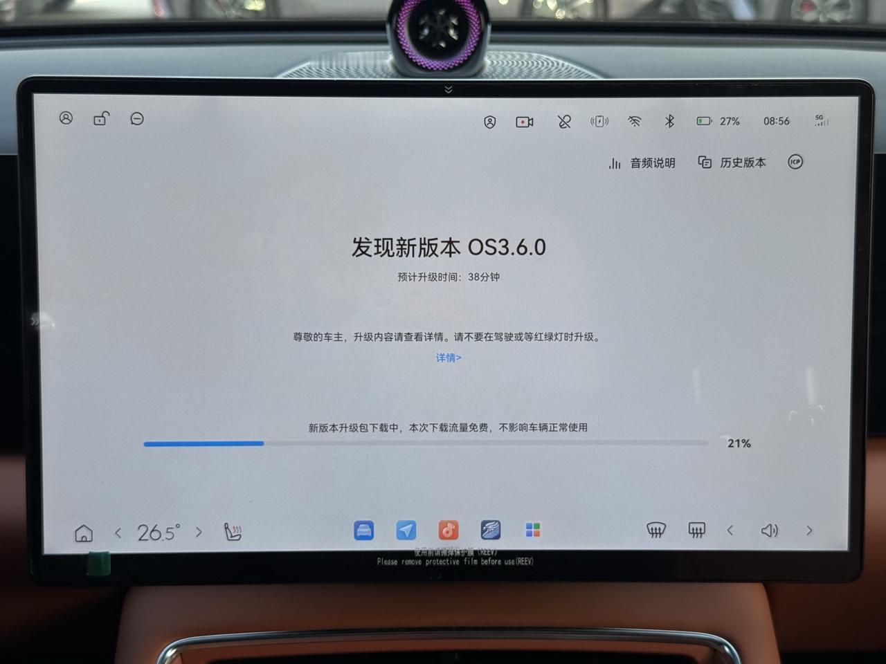 OS3.6.0系统推送，升级19项，猎鹰700表现越来越好，车机系统越来越完善，