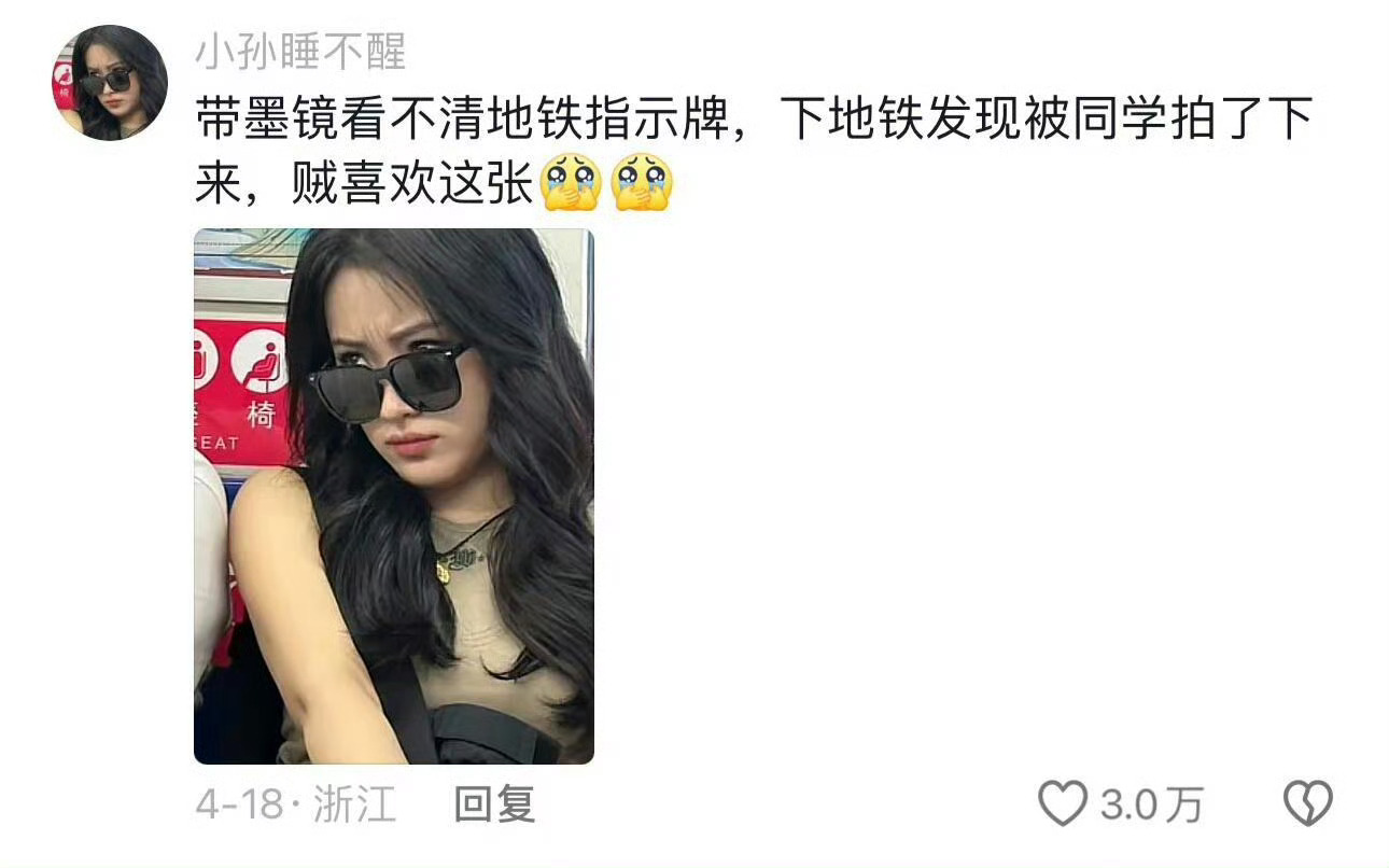 被记录从来都幸福无意识的抓拍 