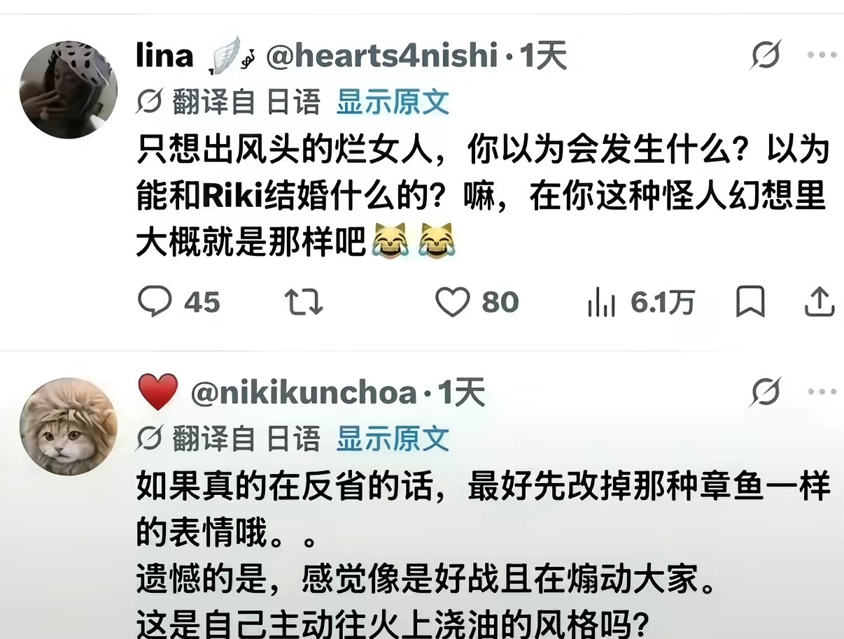 直播自杀日本女网红已身亡有些人完全不配当人当爱豆，对生命的蔑视让人心寒，追星追到