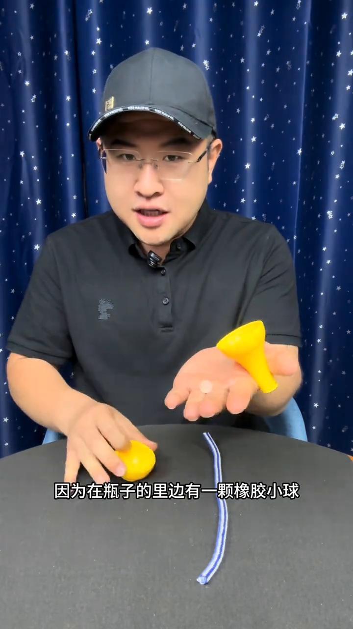 街头瓶子悬浮术，民间戏法揭秘。
把绳子放到里面，它倒过来之后会吊在上面，再把它倒