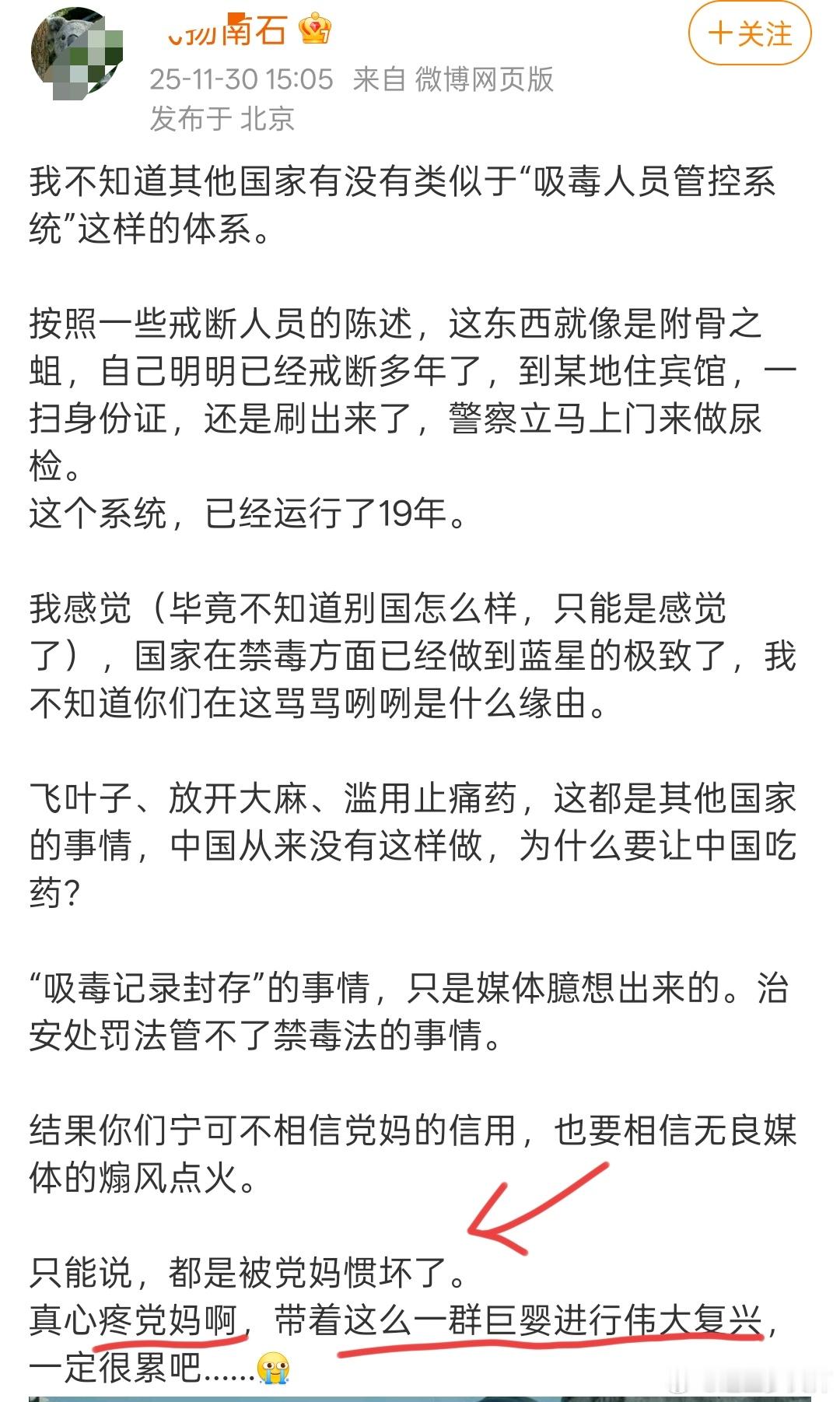 狂舔印度人的大V果然发挥稳定啊！有没有其他之前类似观点的大v也是如此？