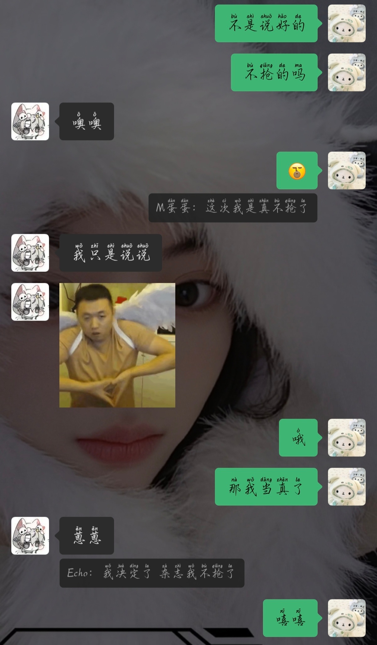 嗯嗯下次肯定不抢了[白眼] ​​​