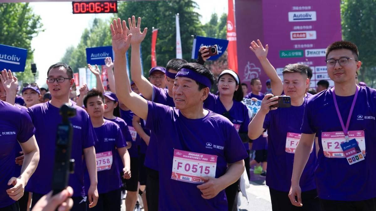 为爱打CALL！2026长城汽车智慧工厂半程马拉松开跑5月10日早上7:00，保