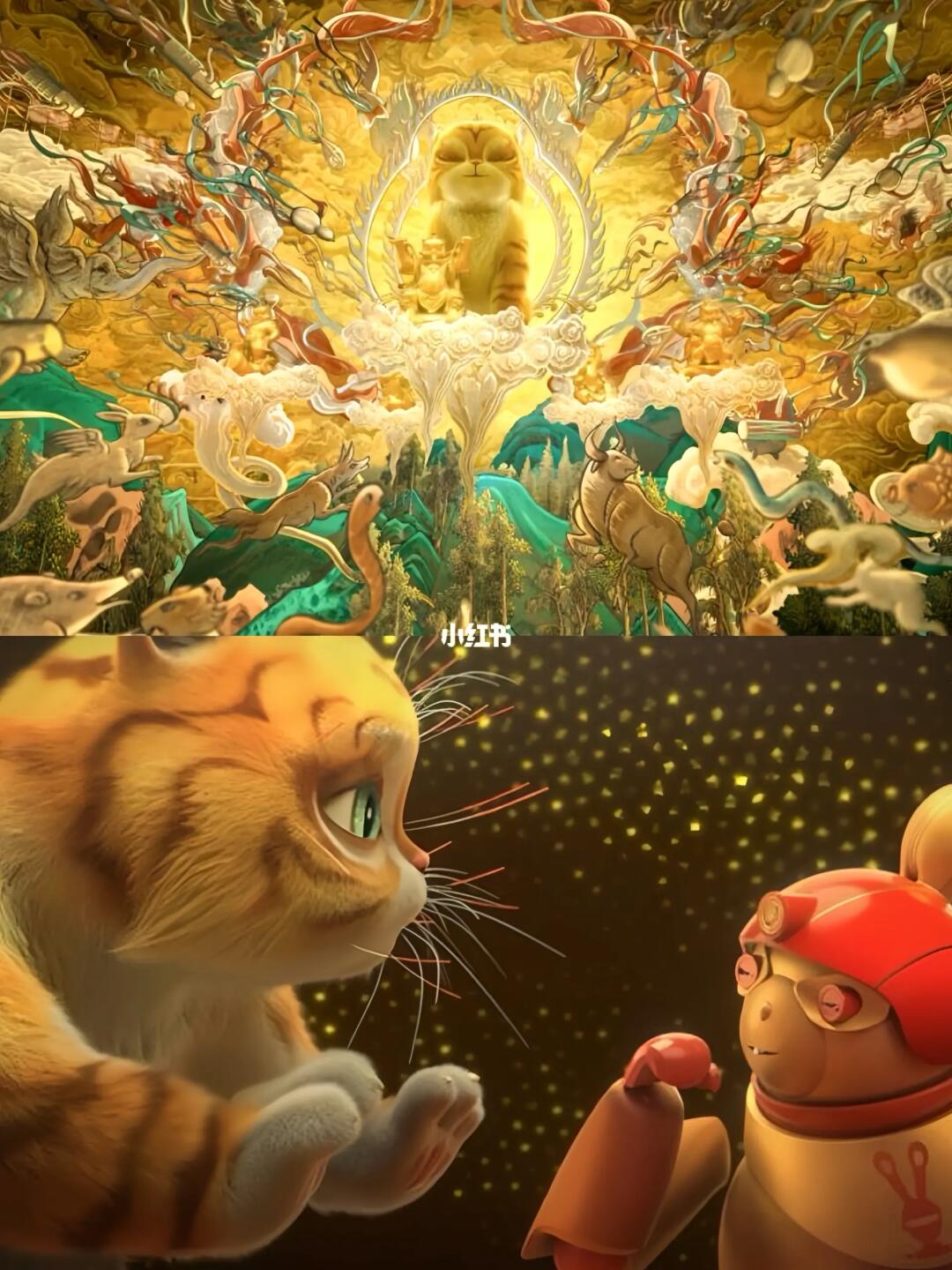 吗耶绝了❗️国漫才是很赞的❗️