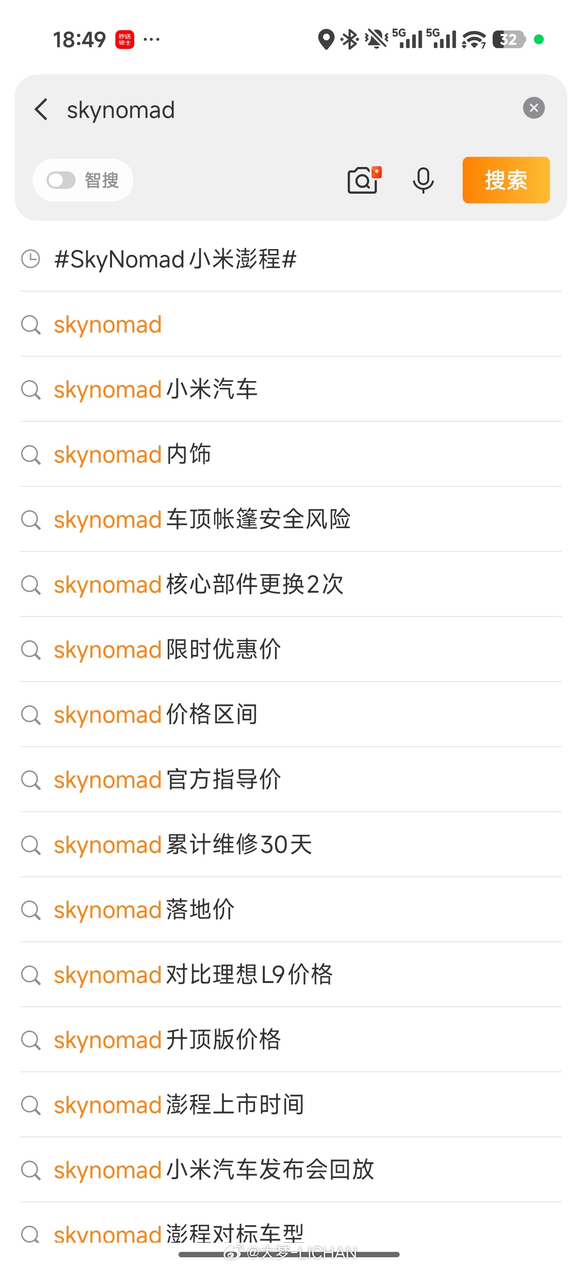 不知道微博这些抽象话题是哪来的，稍微有点绷不住了，车都还没上市就累计维修30天了