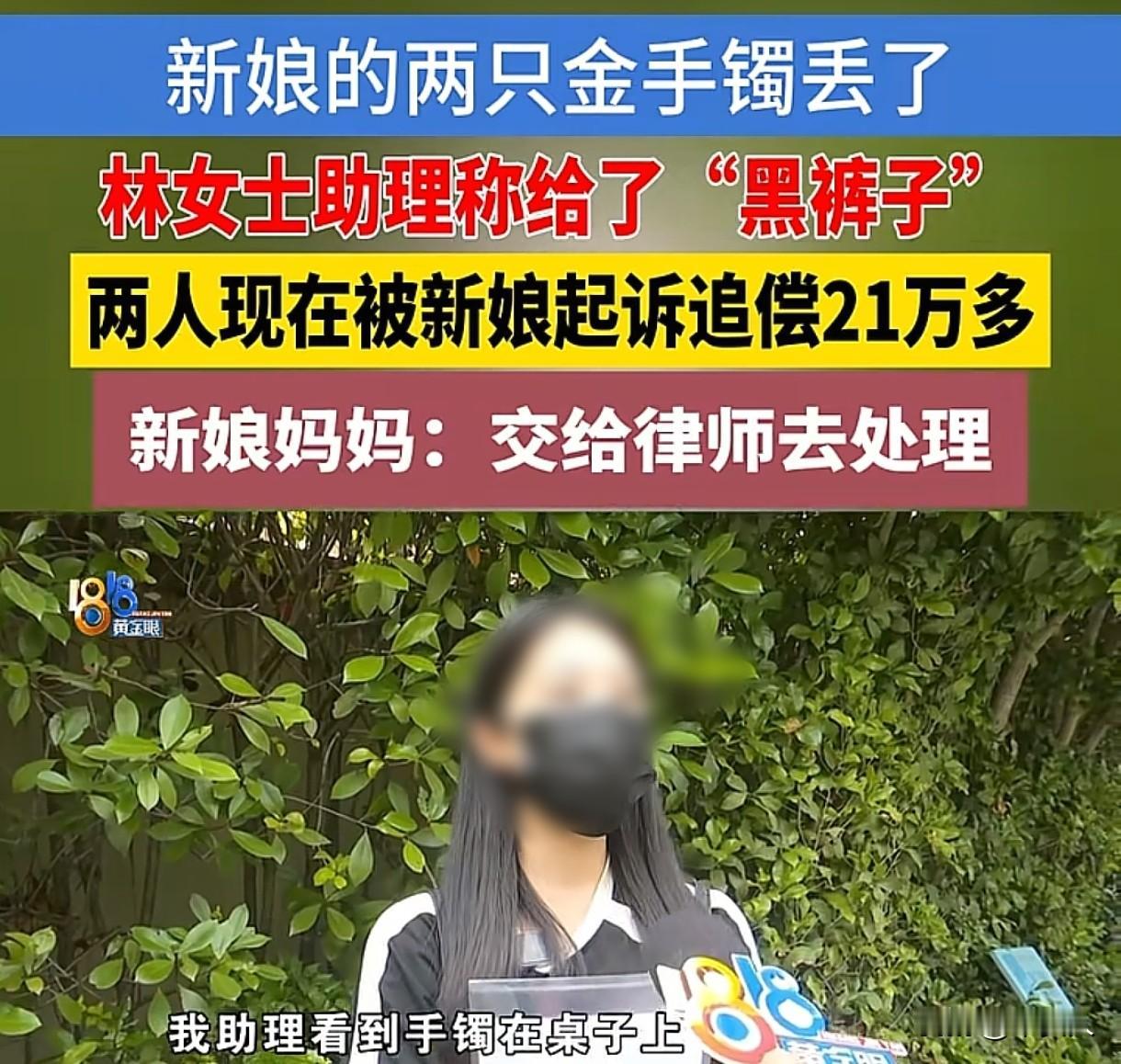 摊上大事了！浙江嘉兴，女子为新人服务，双方约好，工作13个小时，费用3500元。