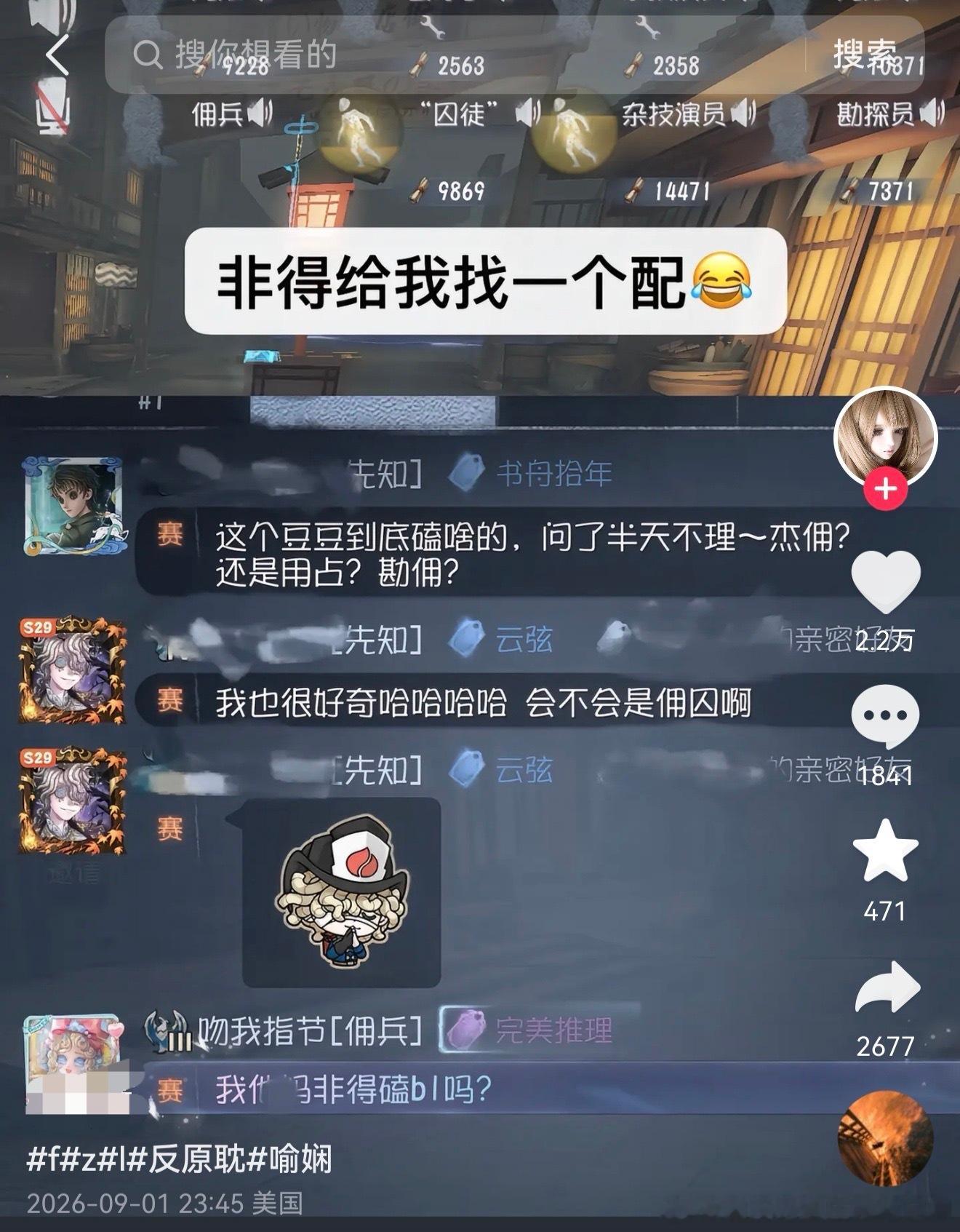 这脑子有毛病吧 你看你又拐 15616 ​​​