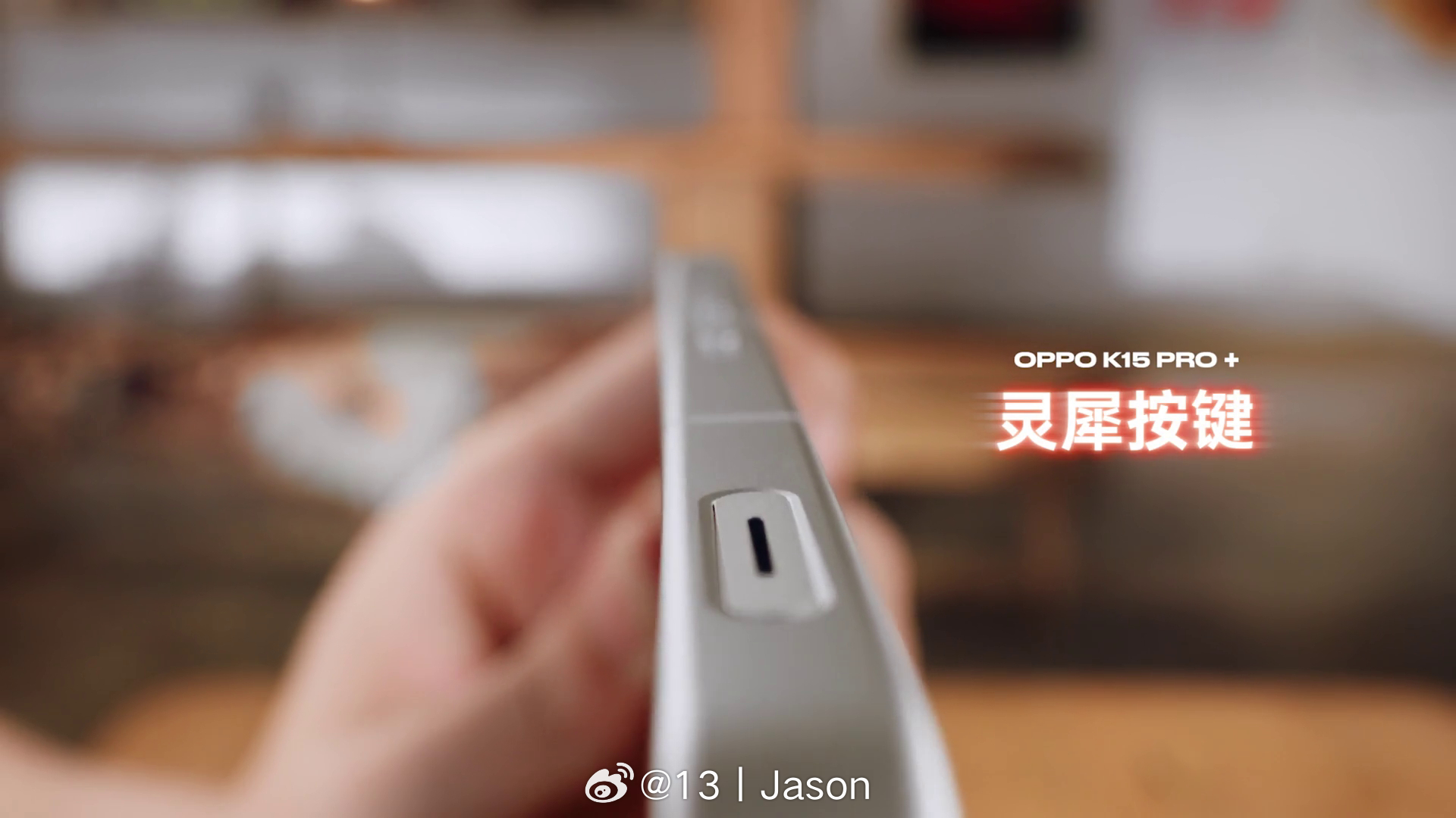 OPPO K15 Pro 系列 除了 K15 Pro，还有「更高一档」的 K15