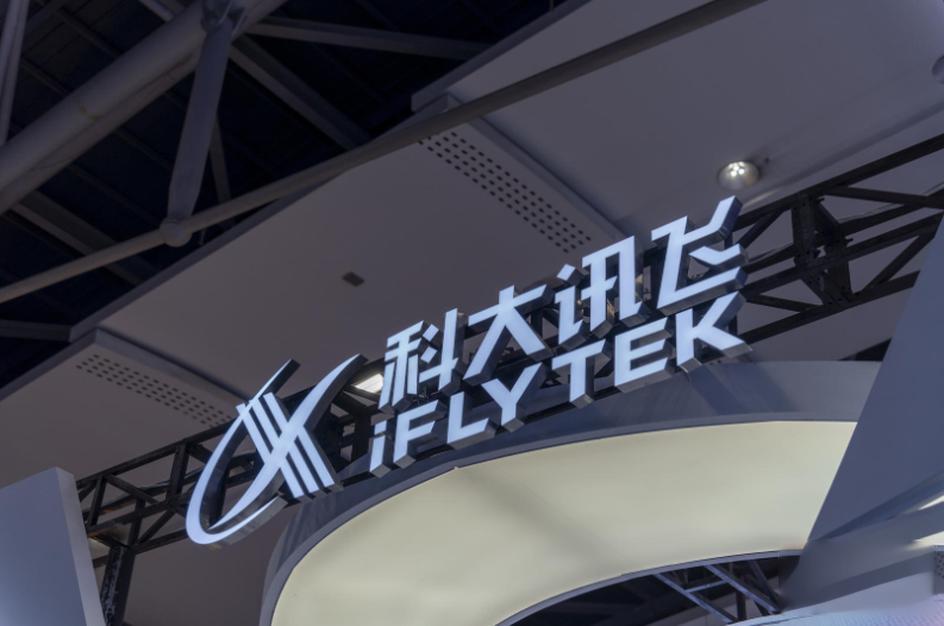 科大讯飞回应高管涨薪质疑【科大讯飞回应高管薪资集体上涨：董事长、总裁主动降薪，双