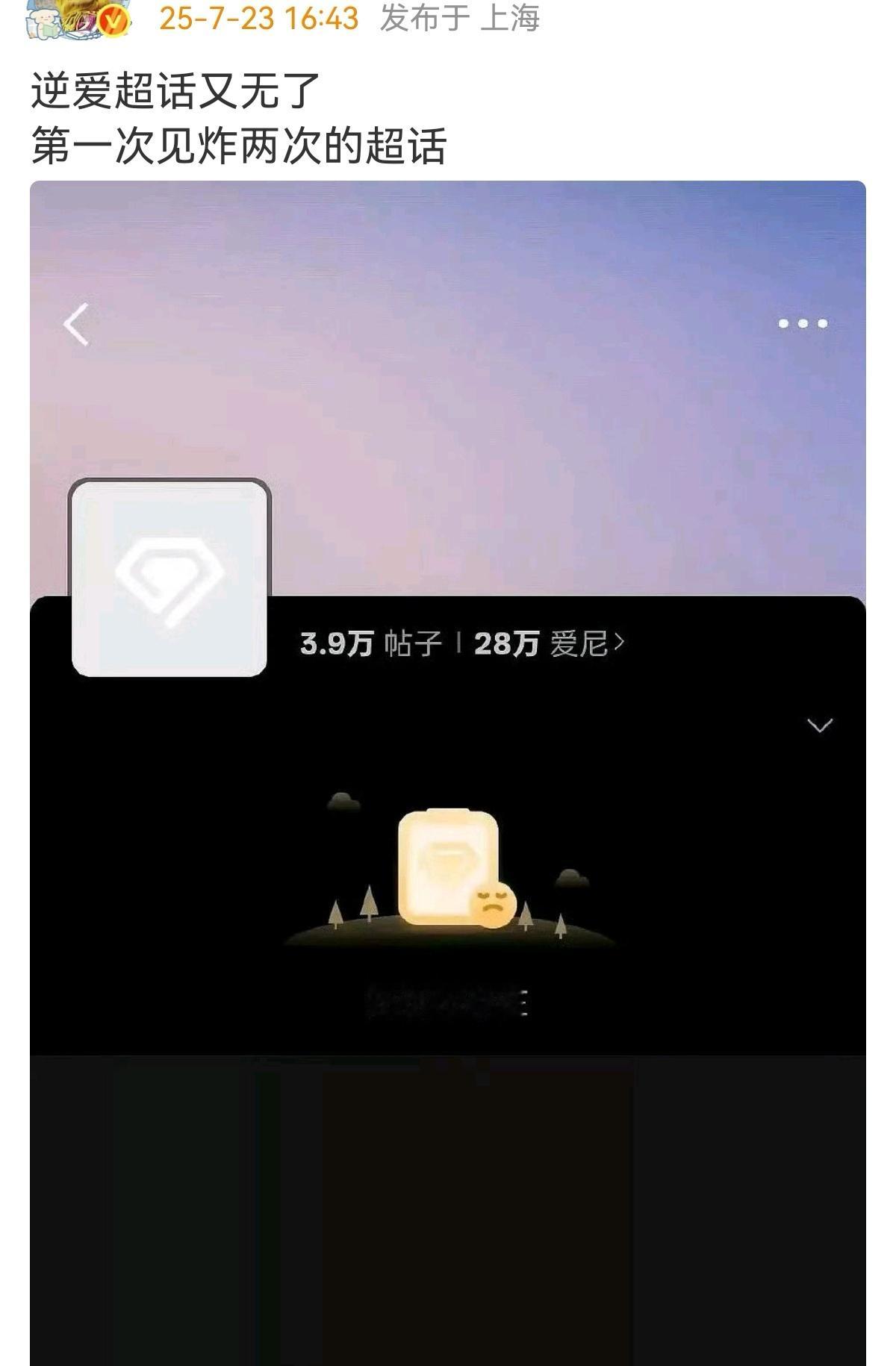 虽然7.0没起来，但是最近6.0热度也下去了 ​​​