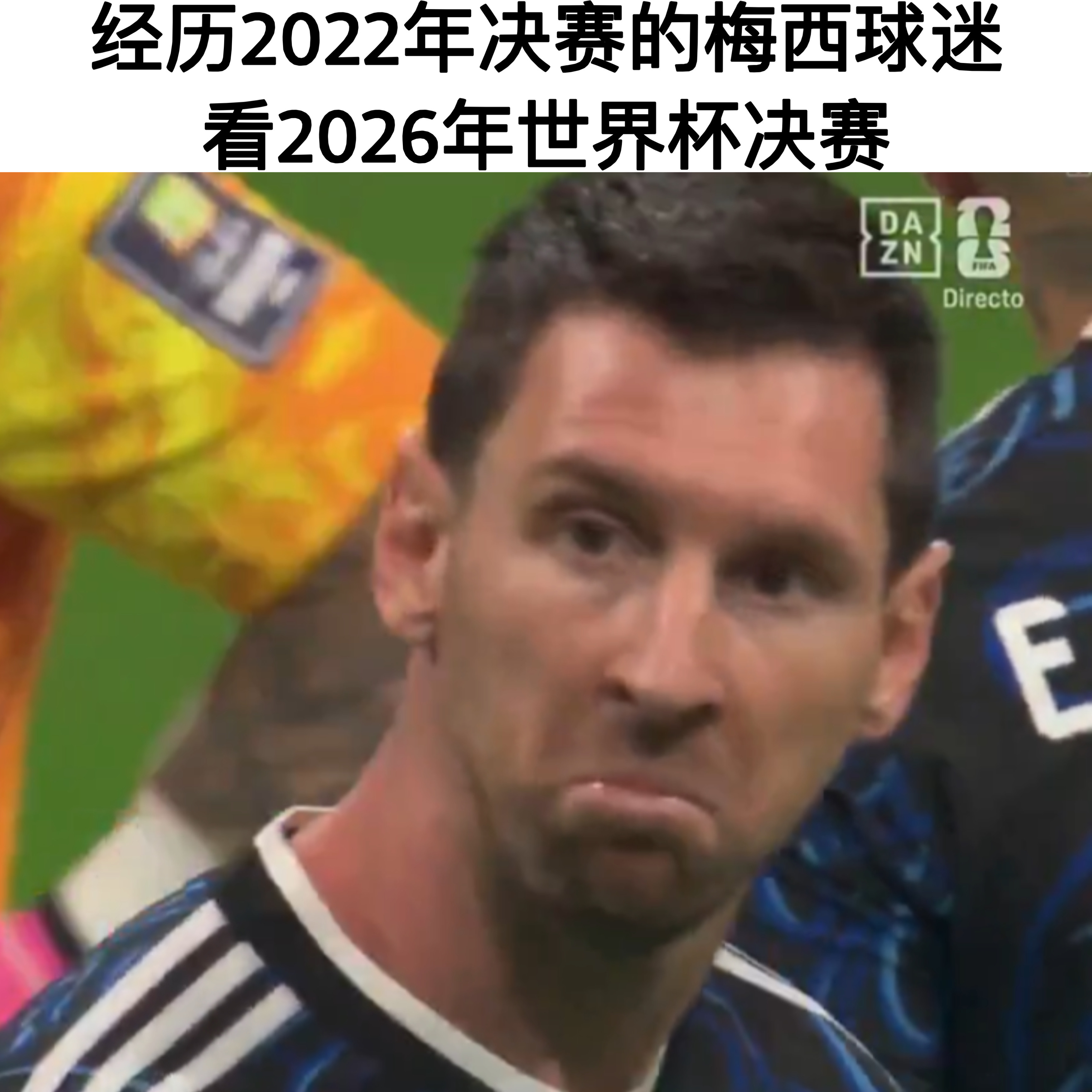 西班牙vs阿根廷memes 心态已完全放平，只期待一场酣畅淋漓的比赛 