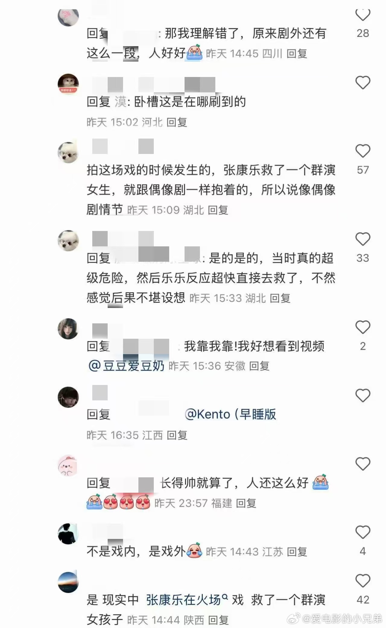 张康乐火场救人原来张康乐火场救人是这场戏从“不敢想”到“演得出”，张康乐用演技架