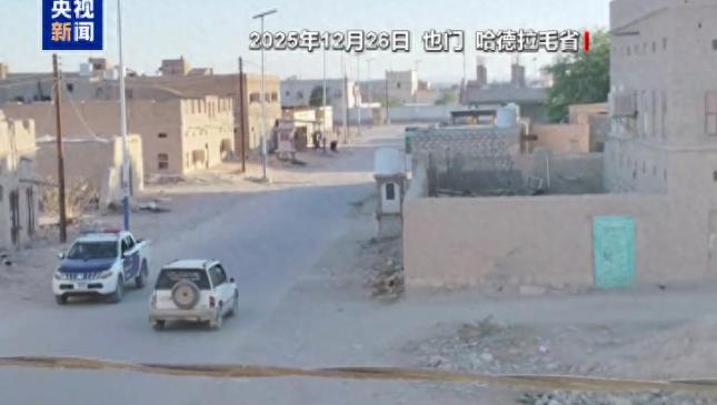 咱就是说中东的局势从来不让人失望，今天直接炸锅了，沙特压根没给阿联酋留面子，一边