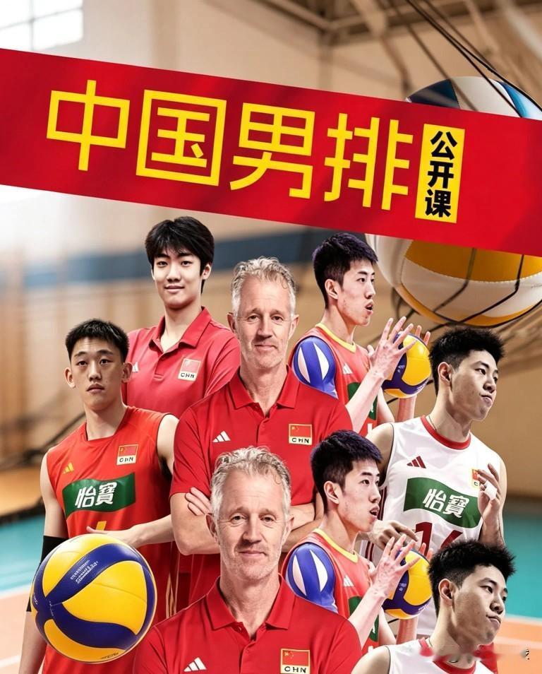 【小小浅谈中国男排直播】
王滨对轰薛智鸿！
公开课只看了后半小时！
主要最后15