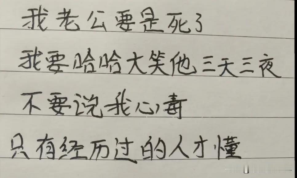 这一刻是经历过怎样的伤害才能读懂其内涵，这些人应该为数不少，是你吗？大家聊聊你的