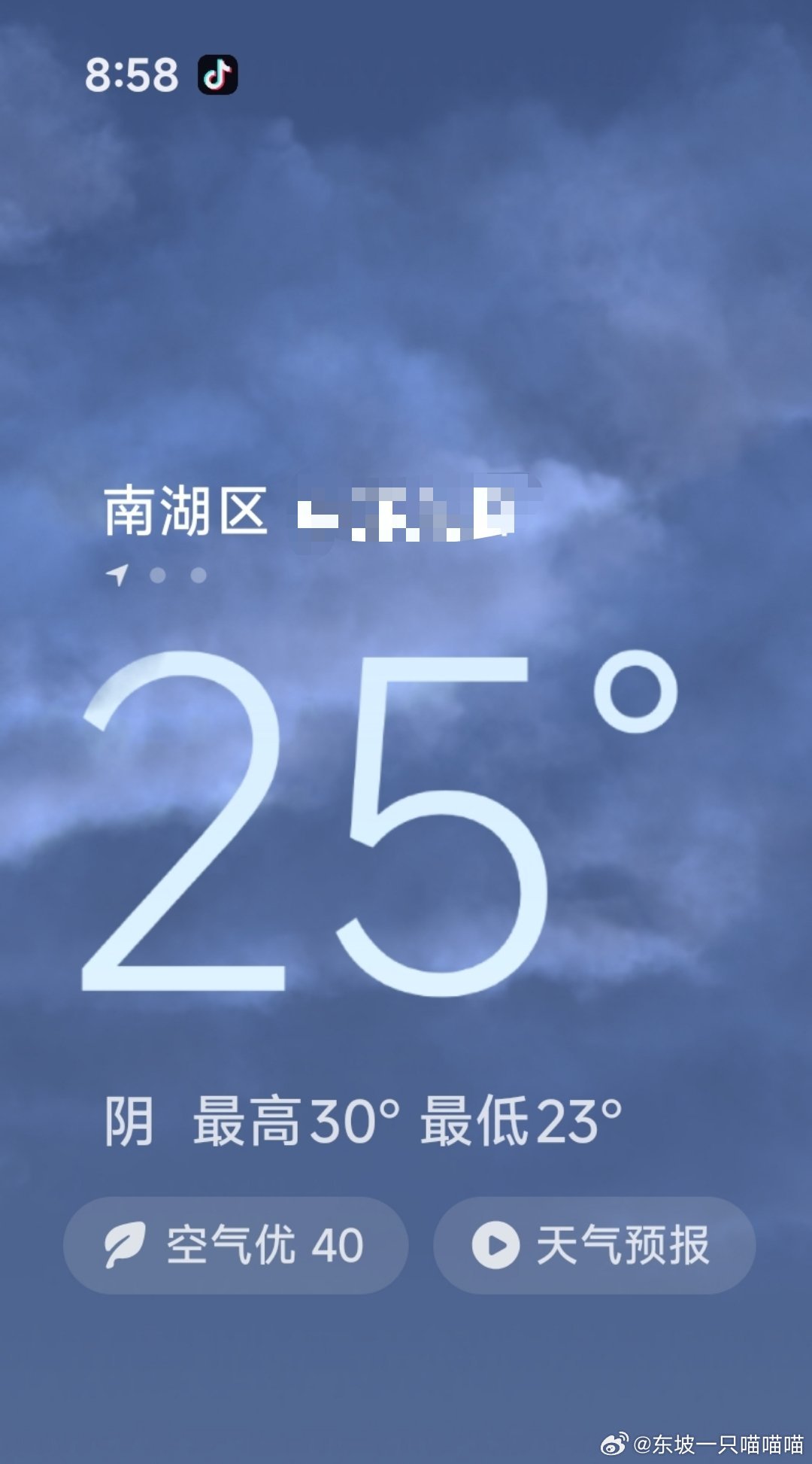 不想面对……明明是周末，还要搞下周的事情，啊啊啊啊啊[苦涩][苦涩][苦涩] ​