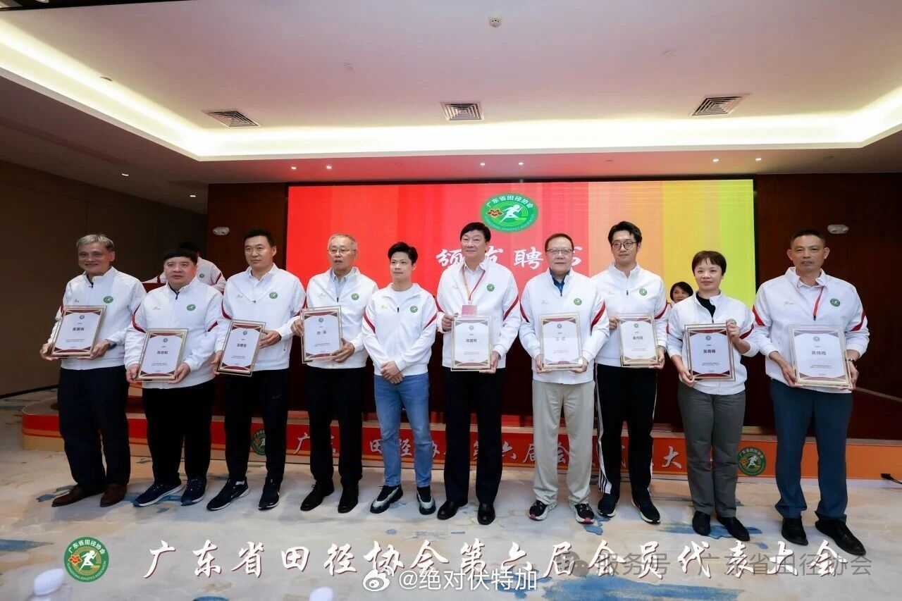 在刚结束的广东省田径协会第六届第一次会员代表大会上，苏炳添同志当选为广东省田径协