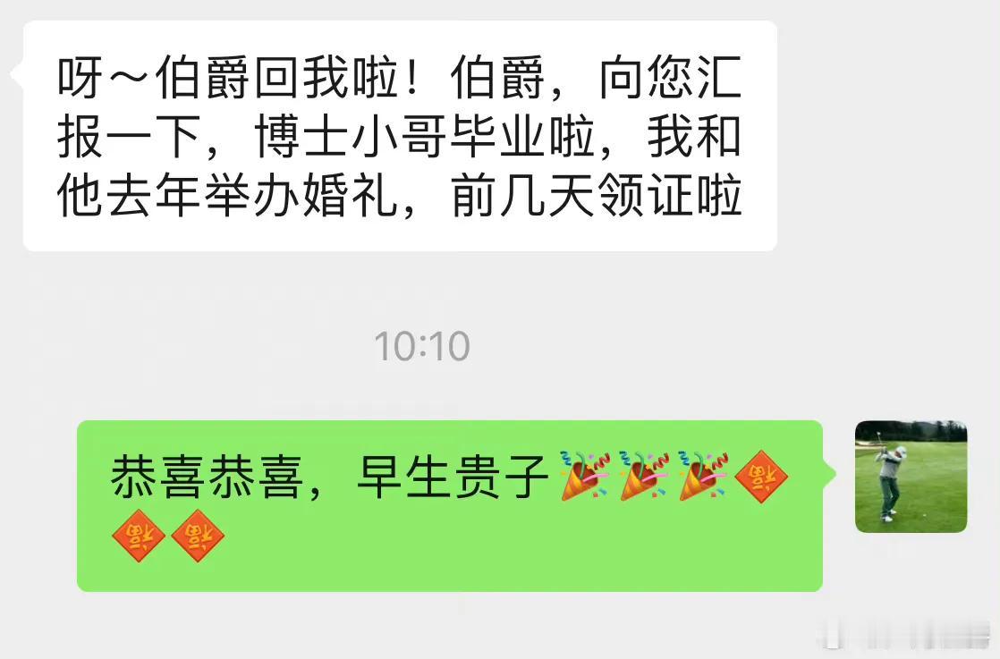 恭喜这位伯爵茶会员[相爱][相爱][相爱]