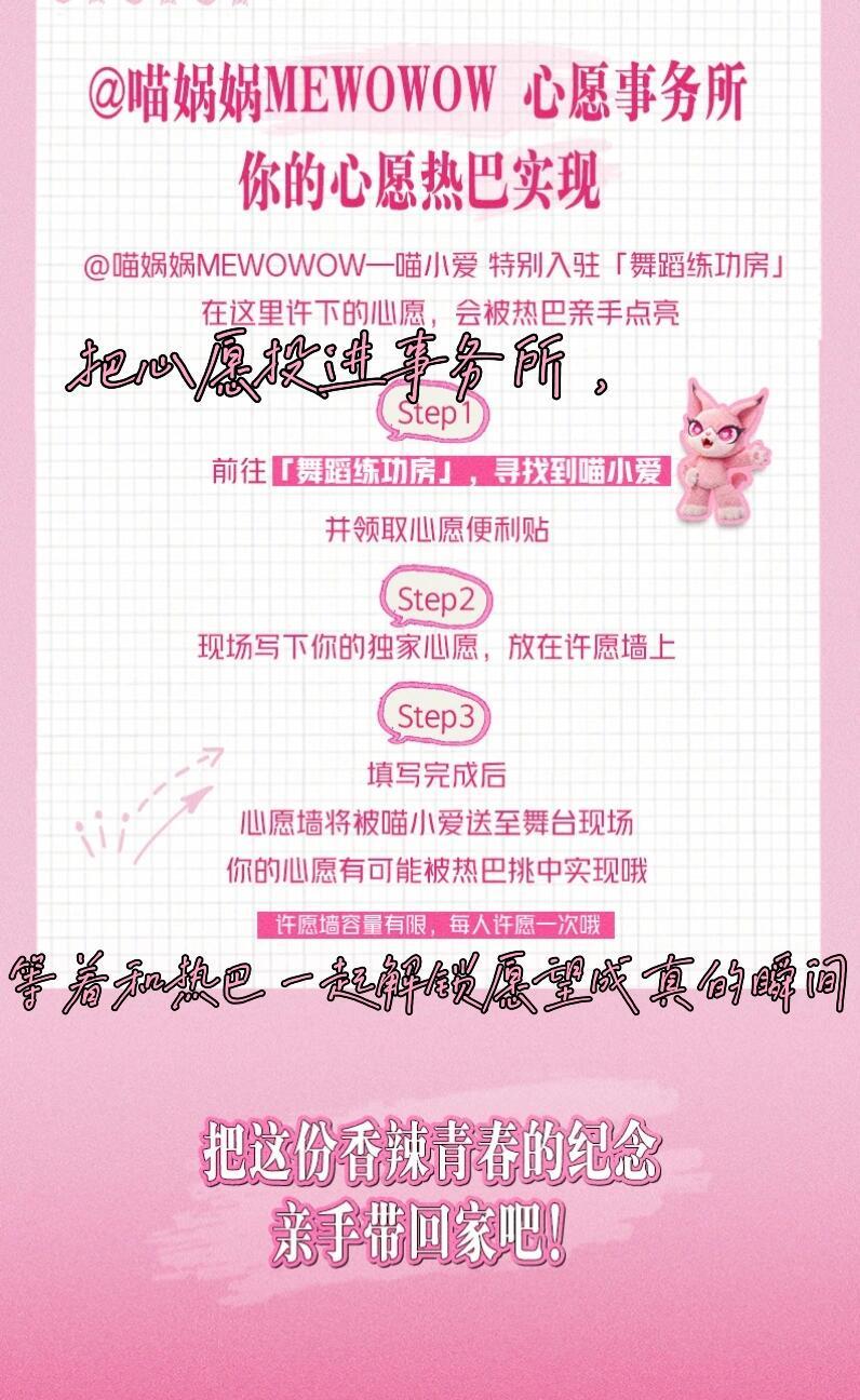 野性黑+甜酷粉+豹纹棕，派对入场buff直接叠满家人们[舔屏]这不是约会是什么[