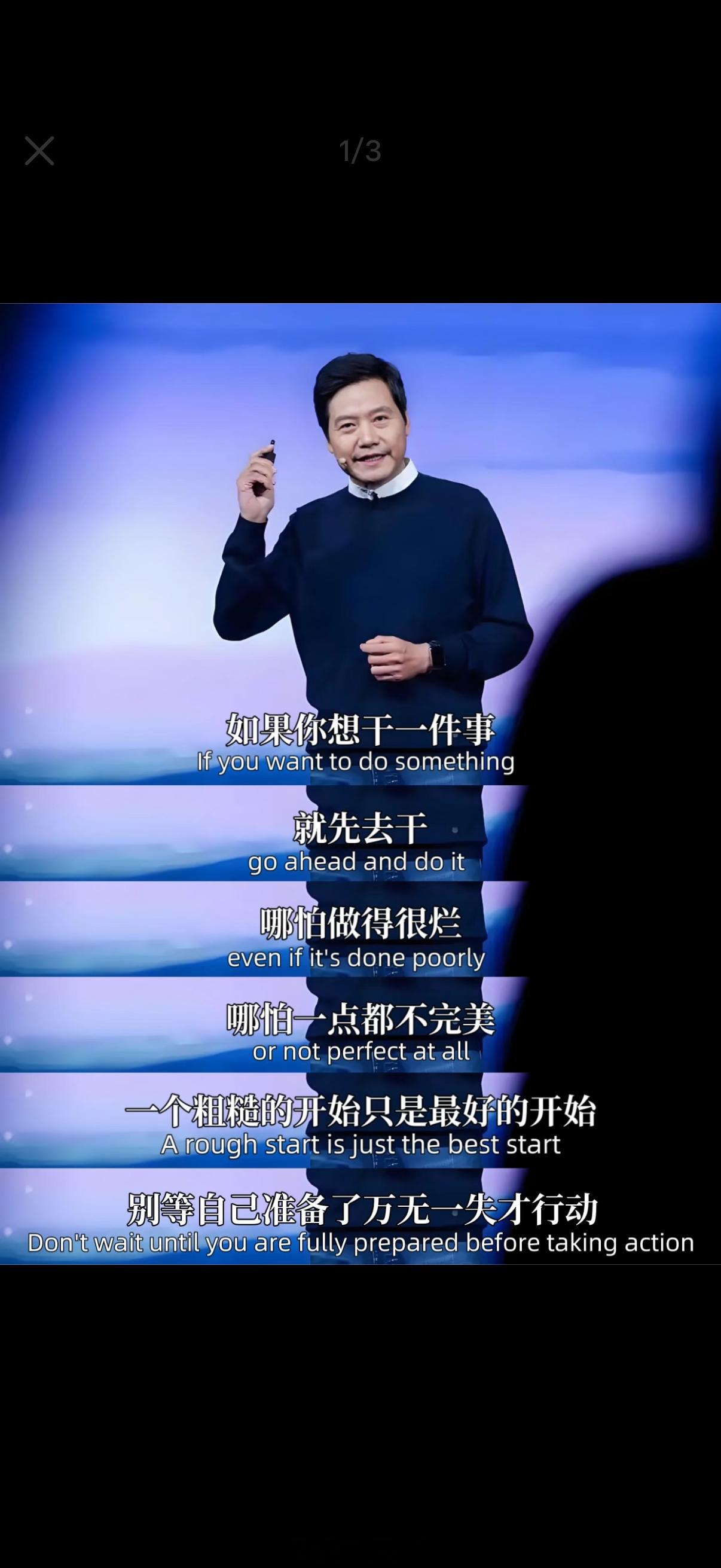 祝零跑十岁快乐零跑10周年发布会