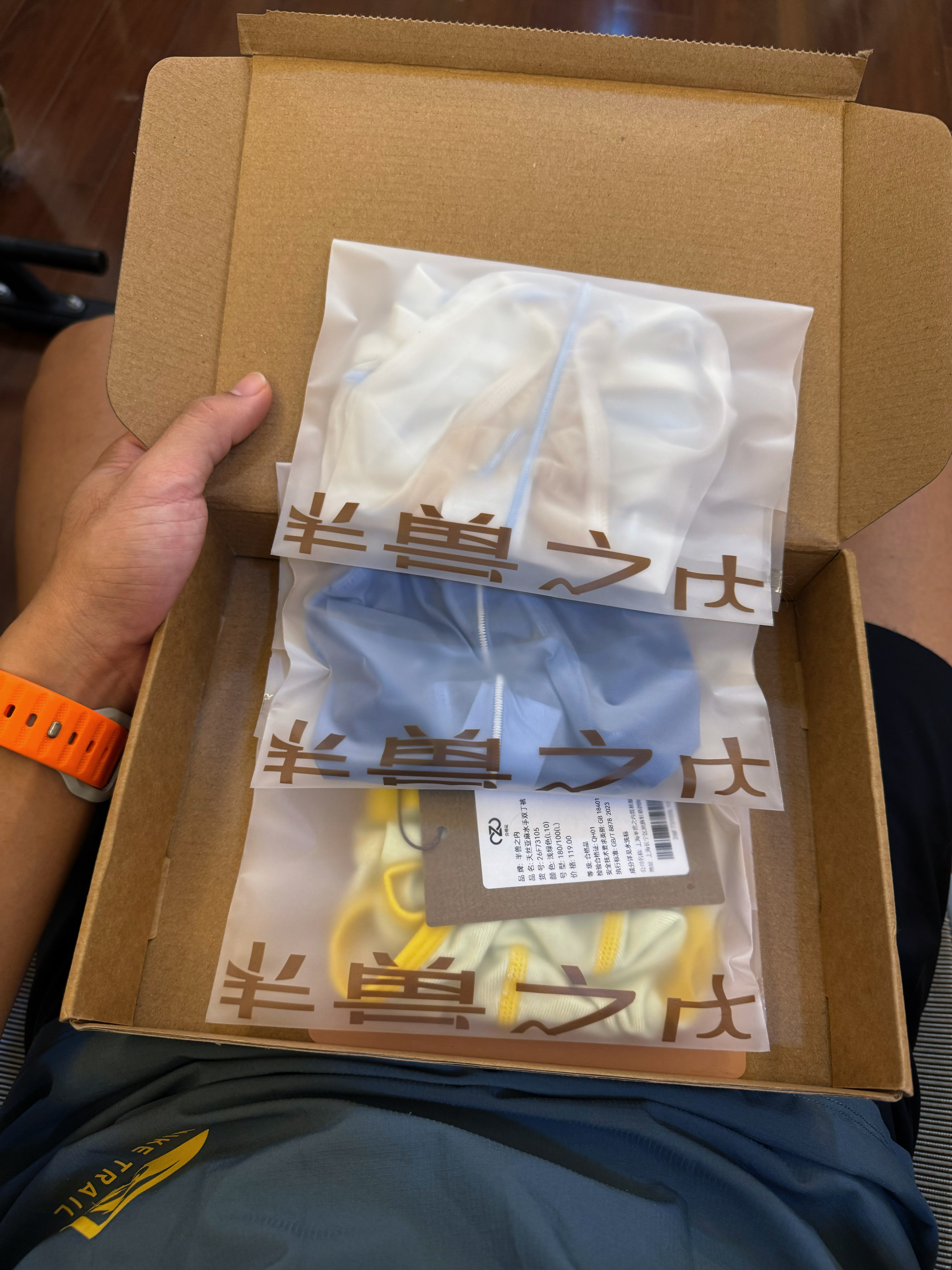 像我这种小透明，就该穿有点小透明的[开学季] ​​​