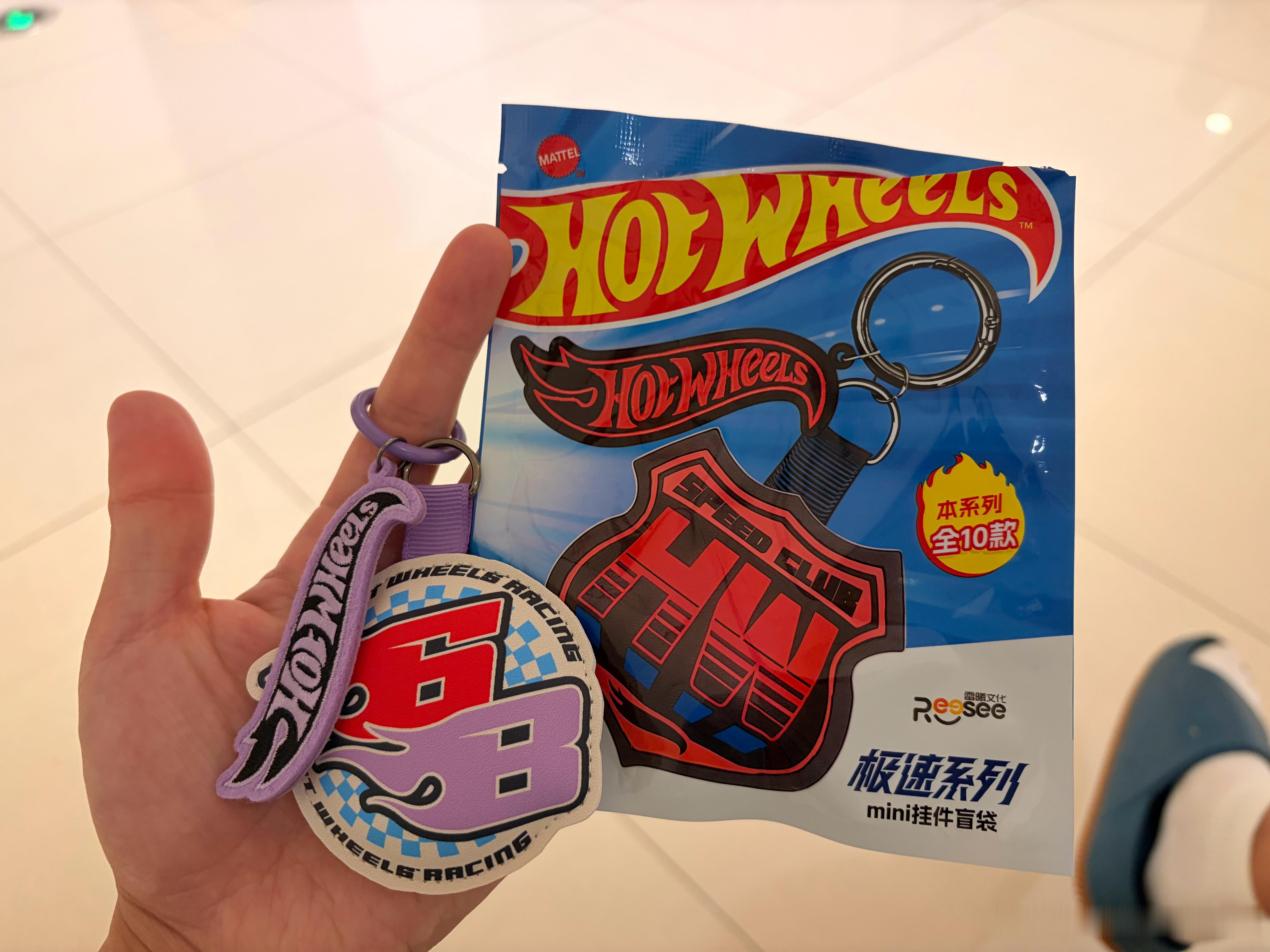 盲盒盲袋这些东西就是这样！你越是没想买它就随手一出！1:20小隐藏也行盲盒 ​​