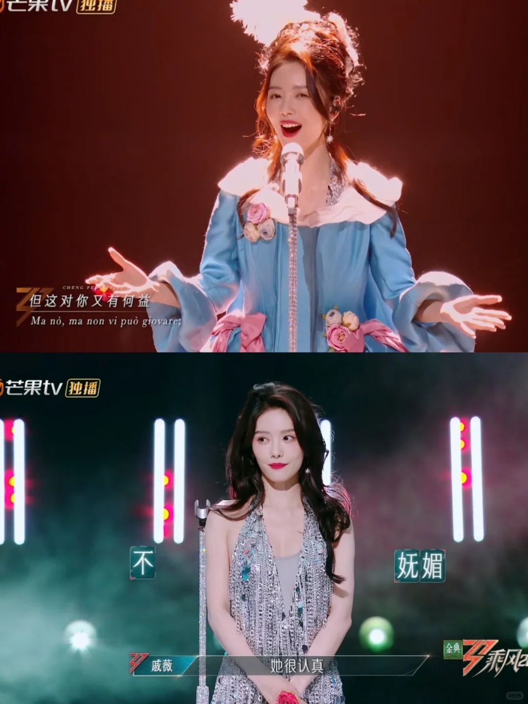 本季搞笑女实锤，蔡文静