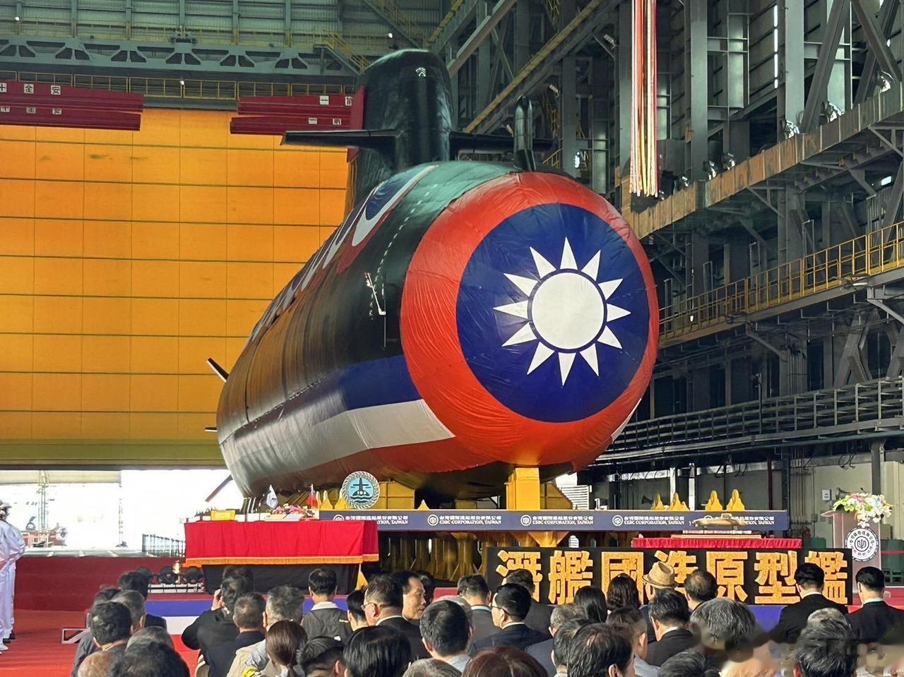 台湾省建造的2000吨级常规动力潜艇“海鲲”号于9月28举行下水仪式，计划明年年