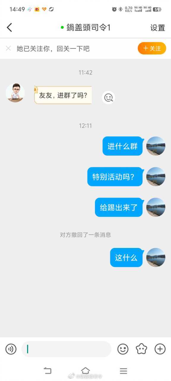 微博我就这一个号哈！其他都是假的，图里这种不是我本人哈，大家别信哈！以免上当受骗