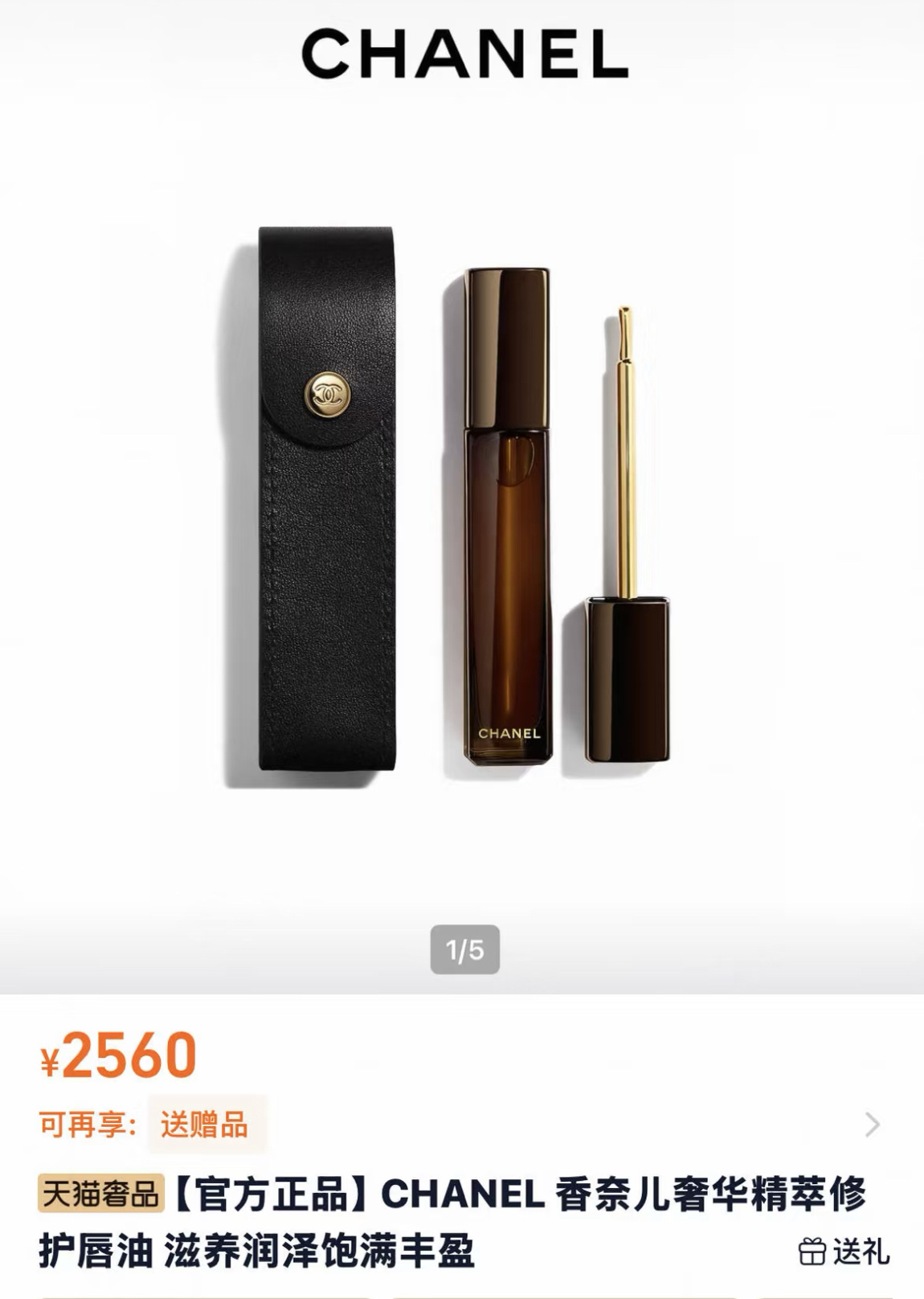 想买个同款 一看价格  真的打扰了🙇‍♀️ ​​​