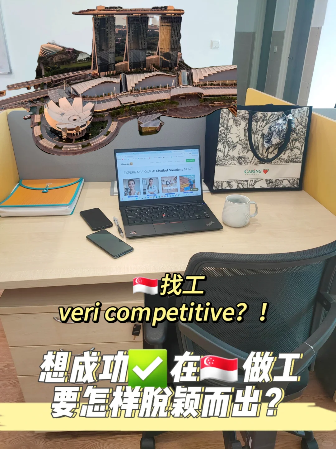 🇲🇾这里可以寻找🇸🇬工作机会
