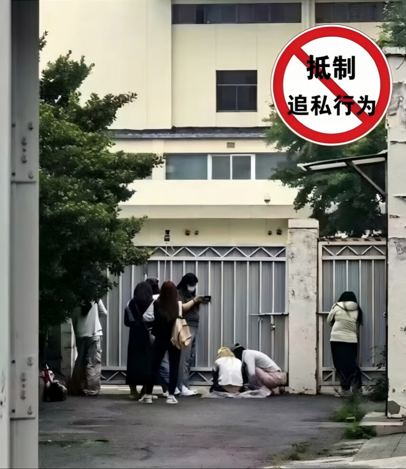 #体育总局抨击偷拍代拍追私行为#【体育总局抨击偷拍代拍“追私”行为！南都曾起底买