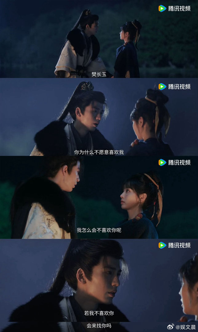 看懂瑾州惨案才懂谢征谢征不告诉长玉身份的原因 看懂瑾州惨案才明白谢征的隐忍与挣扎