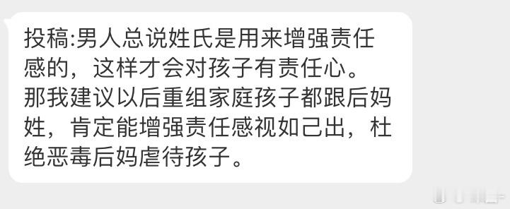 投：哈哈哈哈哈哈哈哈[偷笑] ​​​