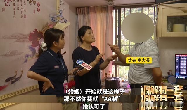 比狗血剧还离谱！福建福州，一对7旬老夫妻结婚40多年，日子过得比合租室友还生分：