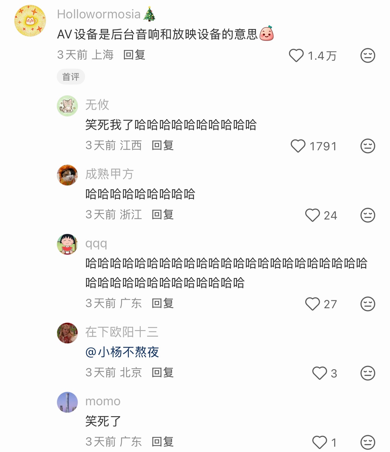 脑子里装点知识吧 