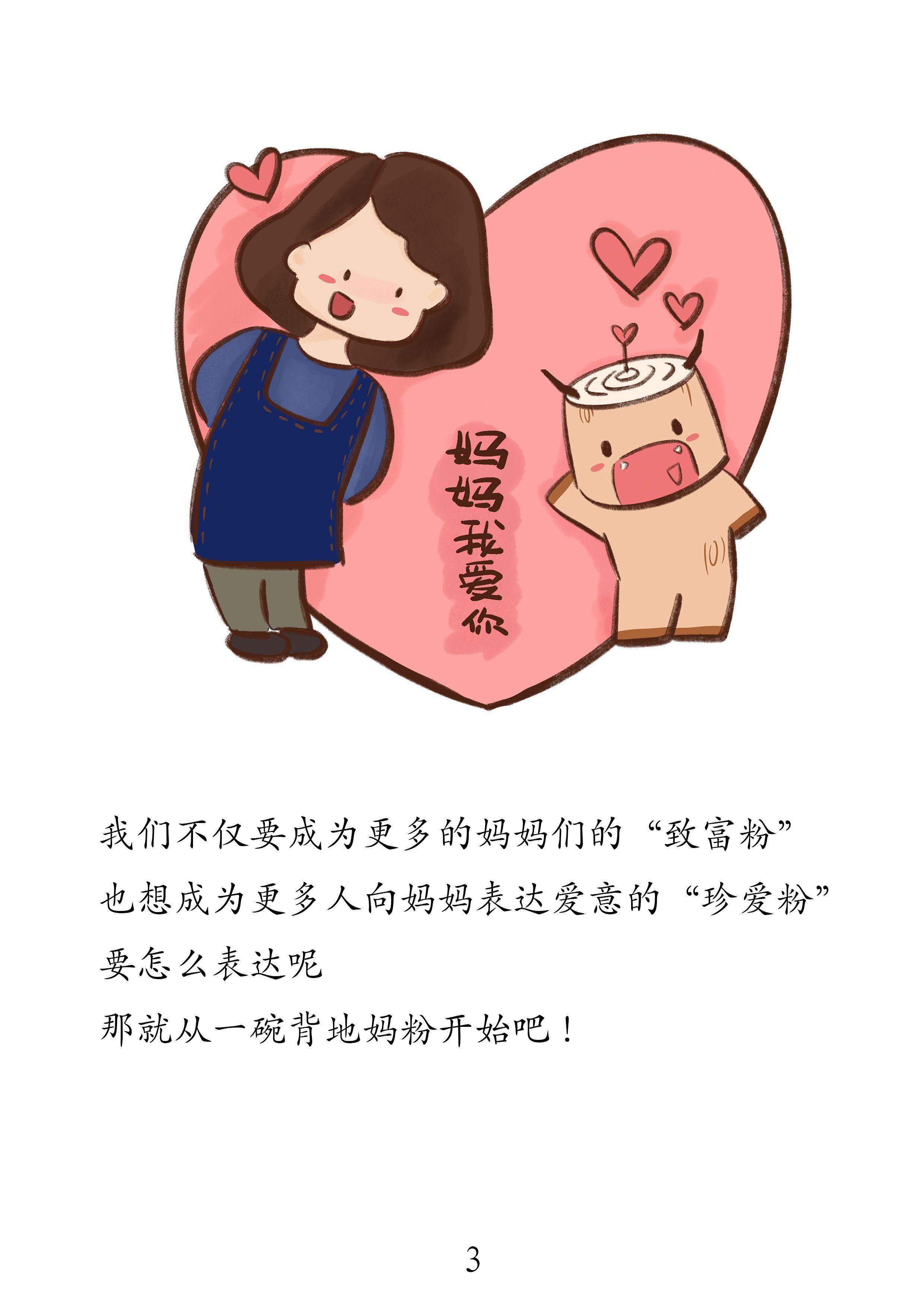 我的妈妈也许很平凡，但是在我眼里，我的妈妈就是最漂亮最可爱最温柔善良贴心，我永远