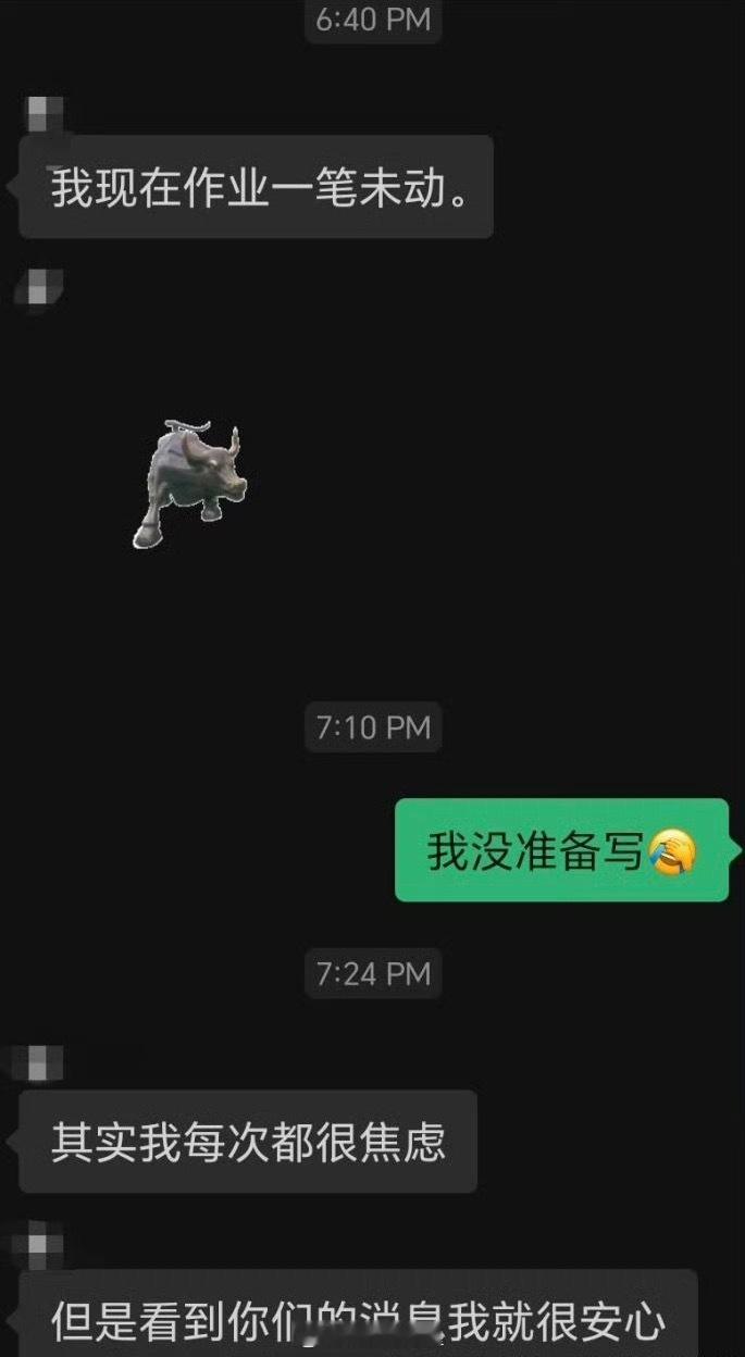 还好有你 ​​​