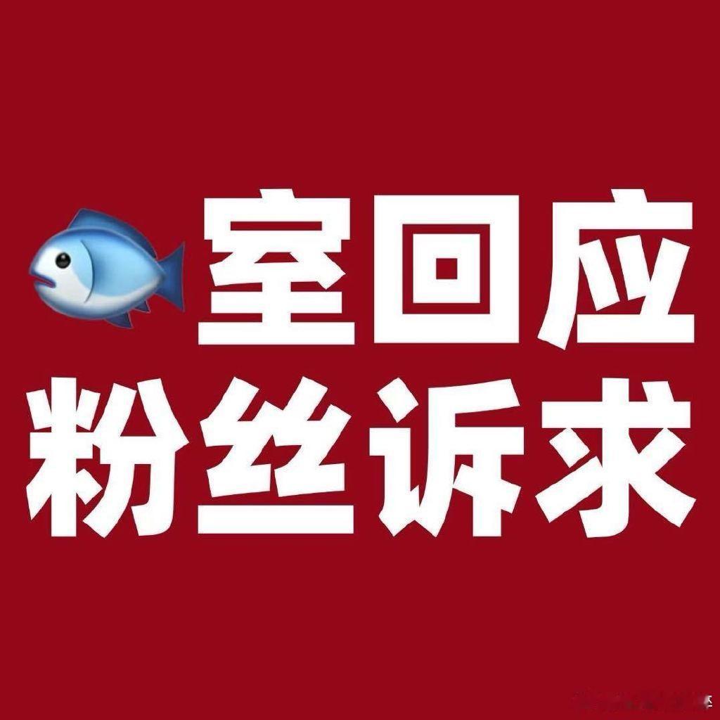 虞书欣粉丝集体换头像，要求工作室回应粉丝诉求！支持虞书欣粉丝维权！虞书欣双轨虞书