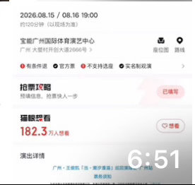王俊凯你什么时候给我个机会回流我都蹲不到 