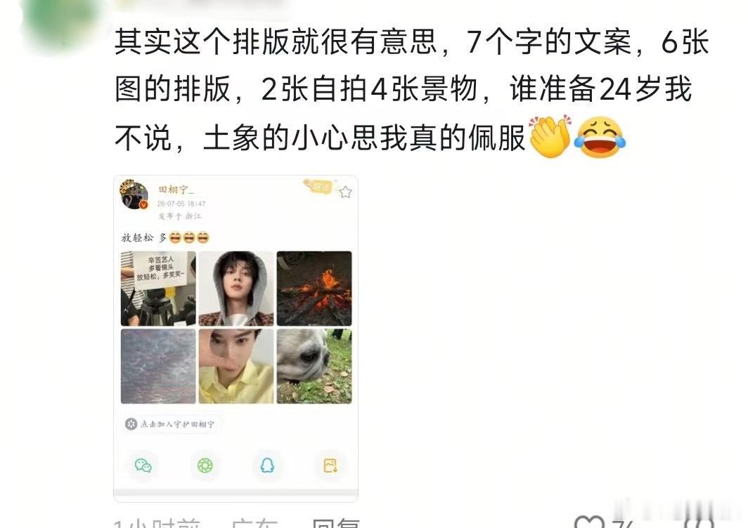 等我读懂的隐喻的生日早过了 