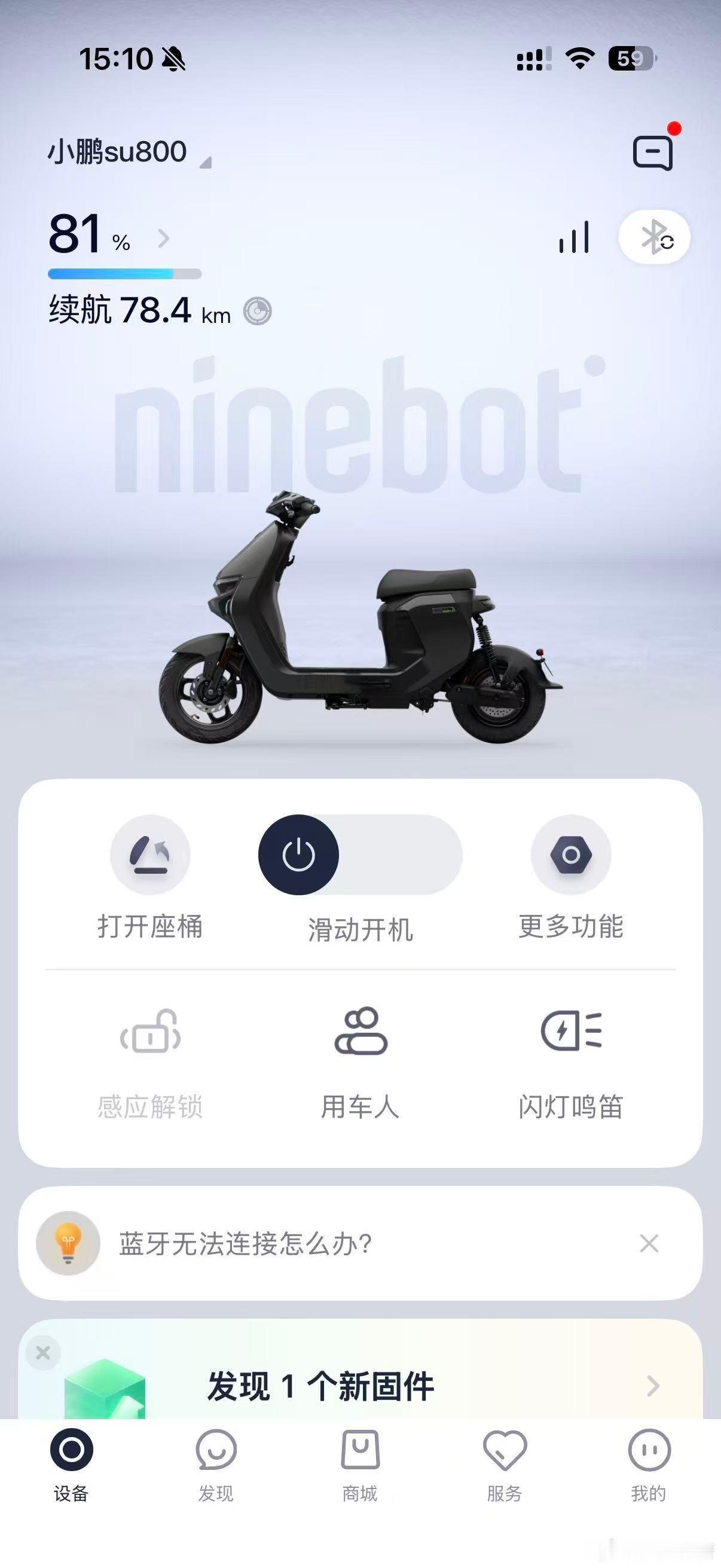 突然觉得有车真的很方便 我倒是觉得市区内日常最方便的还是电驴，车确实是提升幸福感