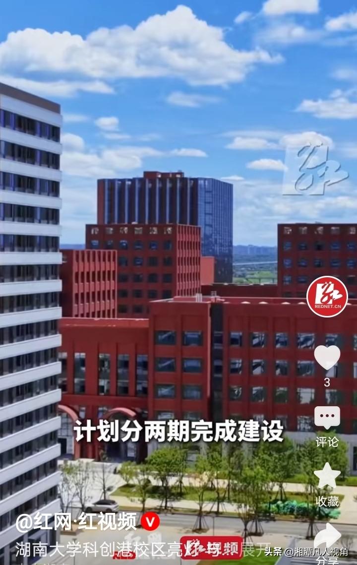 融城还得靠大学撑起，一来是大学规模大，二来大学人口多。
一所大学教学楼、宿舍楼、