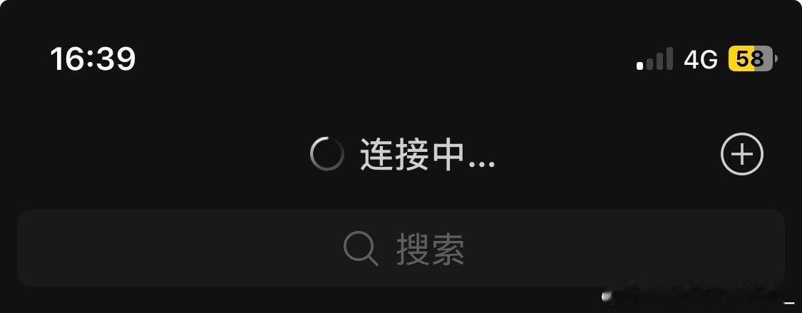 这是我网络🛜最好的时候